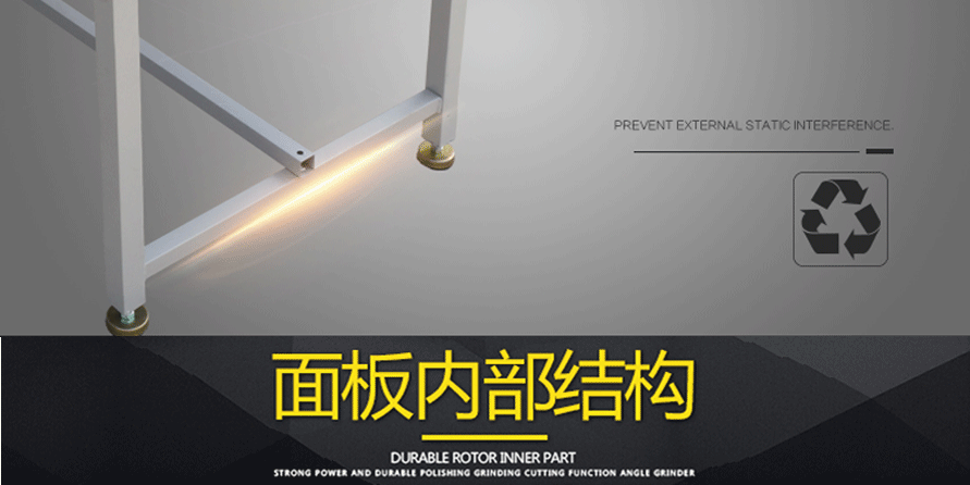 防靜電工作臺