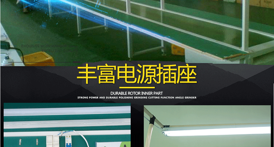 防靜電工作臺