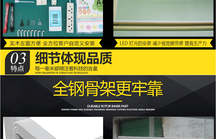 防靜電工作臺